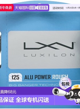 日本直邮Wilson ALU POWER ROUGH 125 ALU POWER ROUGH 125 WRZ99