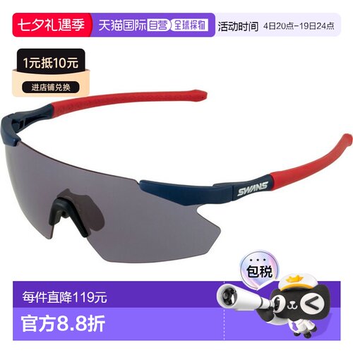 日本直邮SWANS GUFS-0018 太阳镜 眼镜 GUFS0018-MNV