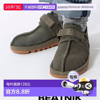 日本直邮Reebok Beatnik 时尚舒适 防磨防滑包头拖鞋 男女同款 米