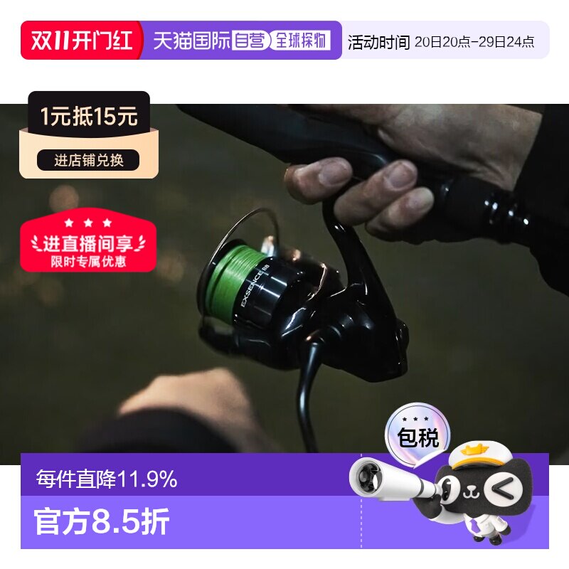 日本直邮SHIMANO禧玛诺24款EXSENCE BB路亚纺车轮 远投海鲈巨物