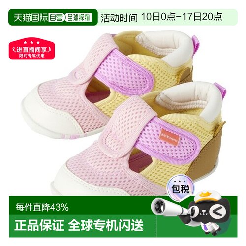 日本直邮MIKIHOUSE HB冰激凌小熊透气网面凉鞋72-9306-146/72-930