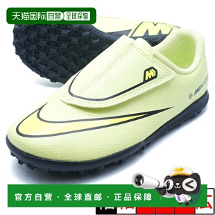 Club 足球训练鞋 青少年 魔术贴 Vapor 日本直邮Nike