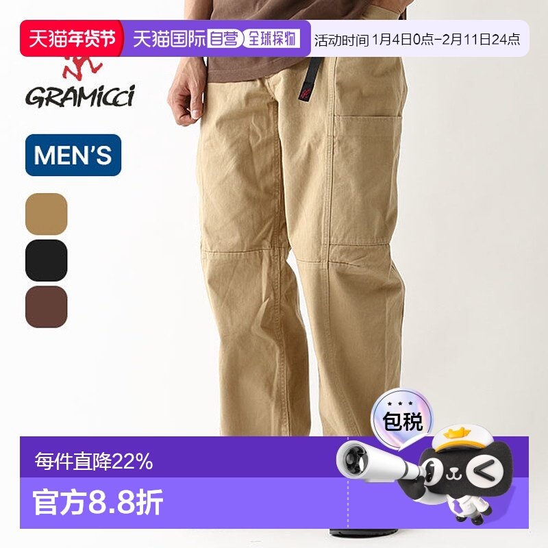日本直邮Gramicci 男士 Voyager 长裤 (G5SM-P086)时尚百搭适合节,男装,休闲裤,淘宝优惠券,粉丝福利购,淘宝优惠卷