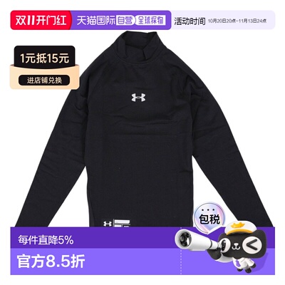 日潮跑腿【清仓】UNDER ARMOUR安德玛儿童青少年男童上衣裤子清仓