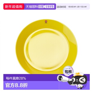 日本直邮日本直邮IITTALA伊塔拉Teema主题系蜂蜜色21cm盘子餐具
