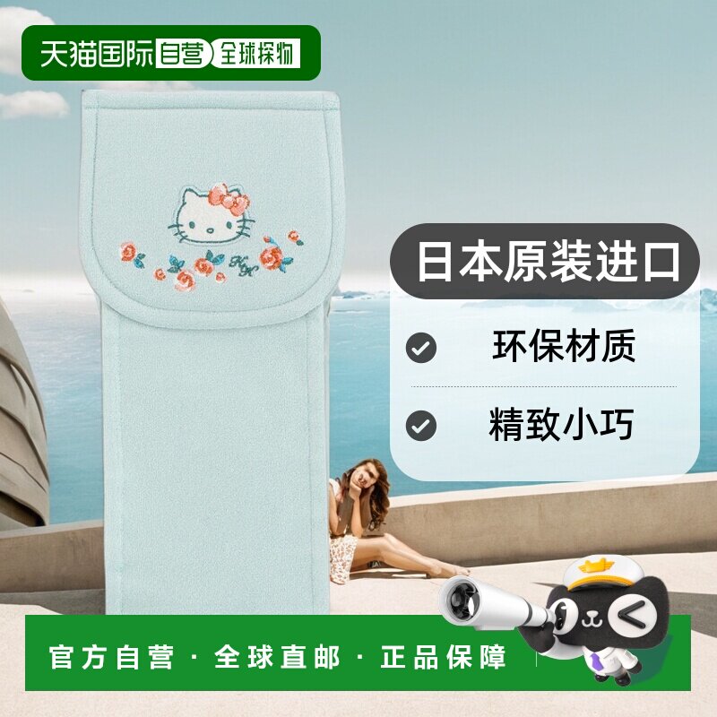 【日本直邮】Oka Hello Kitty厕纸架盖薄荷绿三丽鸥普通454862232