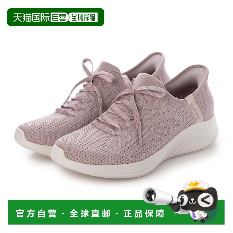 日本直邮SKECHERS 斯凯奇女款免手提易穿脱运动鞋 Ultra Flex 3.0