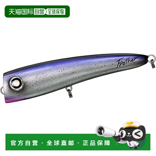 【日本直邮】DAIWA 路亚 Saltiga Flosser 170F 紫色 考艾岛