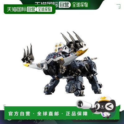 【日本直邮】寿屋HEXA GEAR DEMOLITION BRUTE弥诺陶洛斯24mm1/24