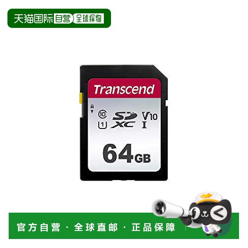 【日本直邮】Transcend创见Class10 SD卡64GB TS64GSDC300S-E2耐