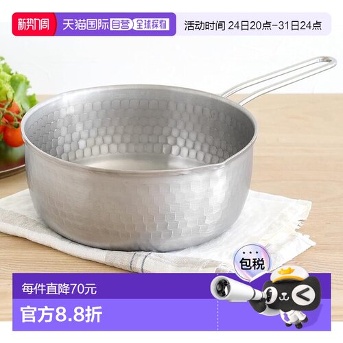 【日本直邮】Arnest 雪平锅 燕三条不锈钢单手锅IH可20cm A-77966