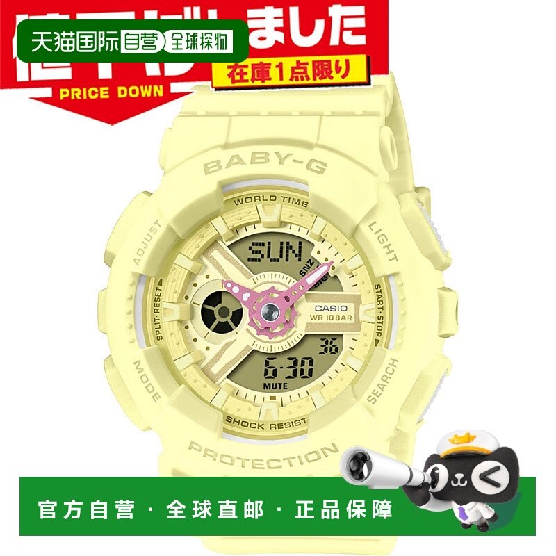 日本直邮卡西欧女士 BABY-G 手表休闲粉彩色系流行运动休闲指针/B