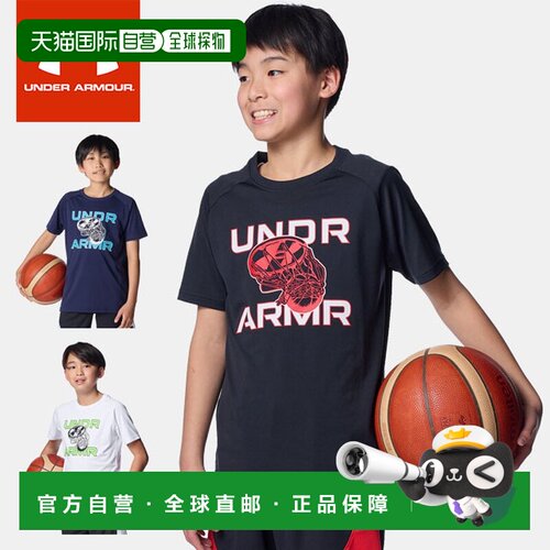 日本直邮Under Armour 儿童篮球短袖 UA NextGen 图案短袖 T恤 60