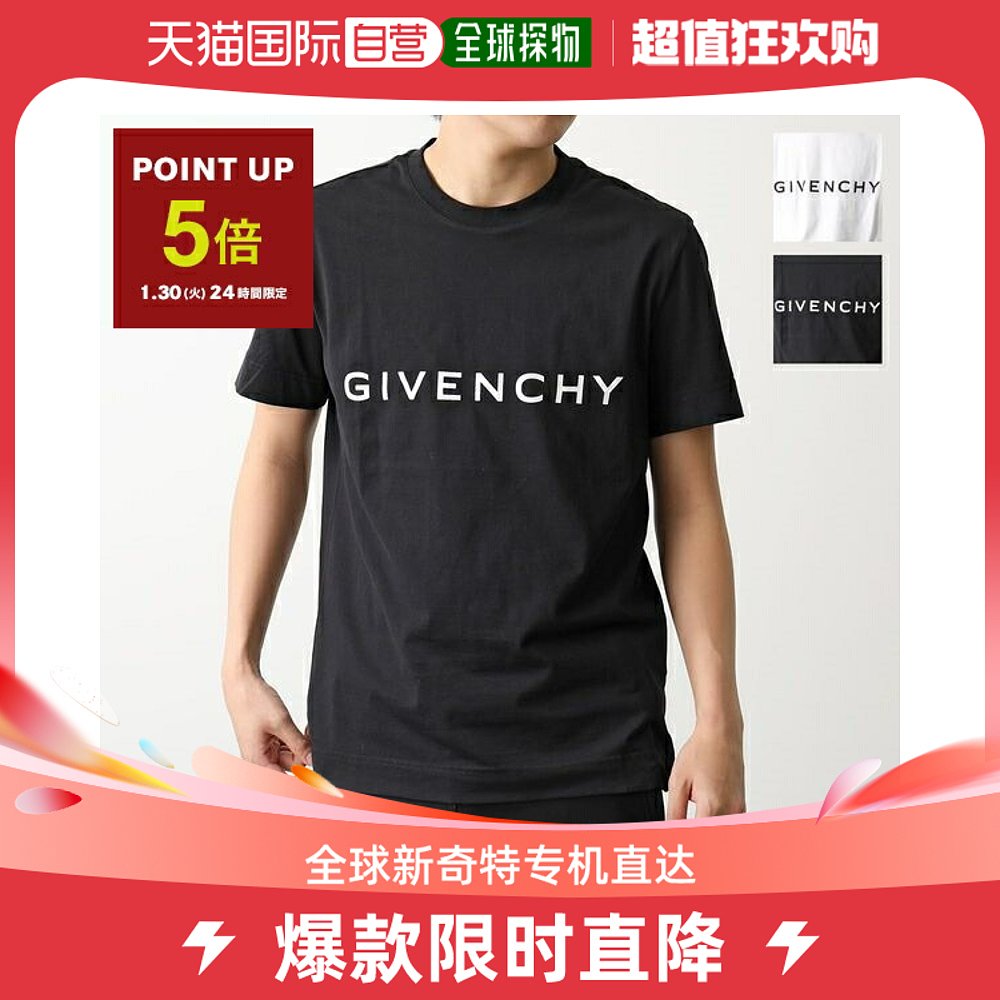 GIVENCHY短袖T恤 BM716G3YAC男士徽标T恤棉质修身 2色半袖