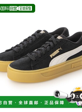 日本直邮PUMA Smash Platform V3 SD 391942（彪马黑/彪马白）