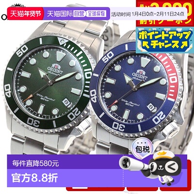 日本直邮东方男士自动机械运动手表 70 周年潜水表 ORIENT 运动 R