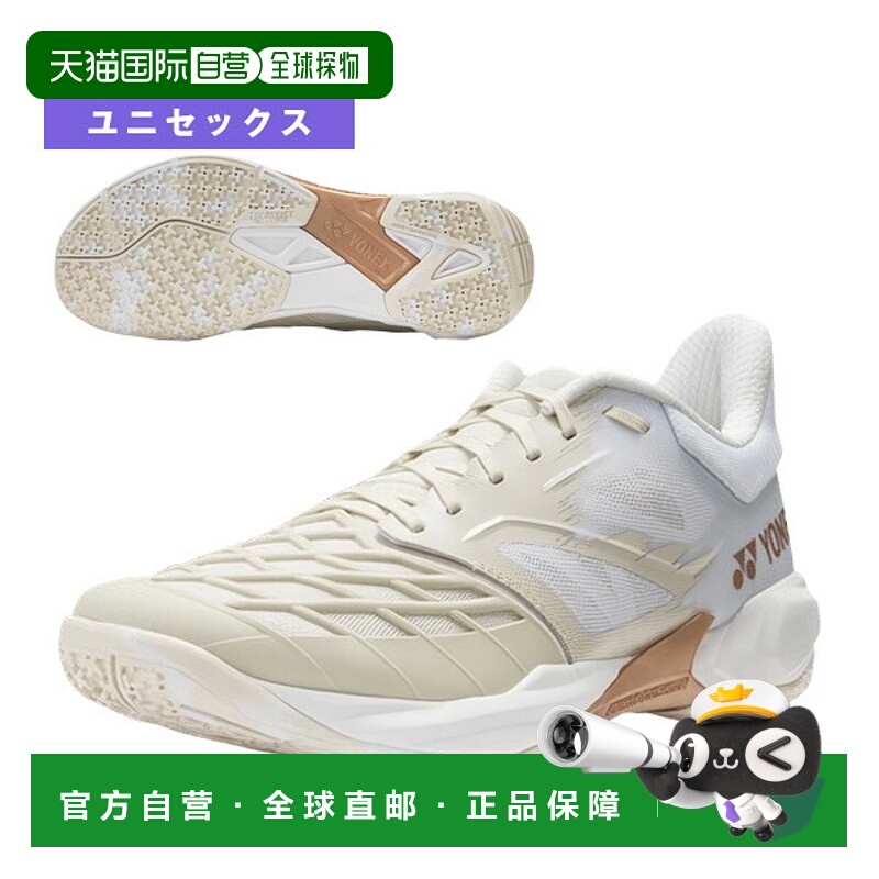 日本直邮尤尼克斯动力垫 Cascade Drive 羽毛球鞋男女通用SHBCD3