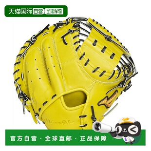 日本直邮 MIZUNO 硬式棒球捕手手套 ミズノプロ號SAKEBI Harder M