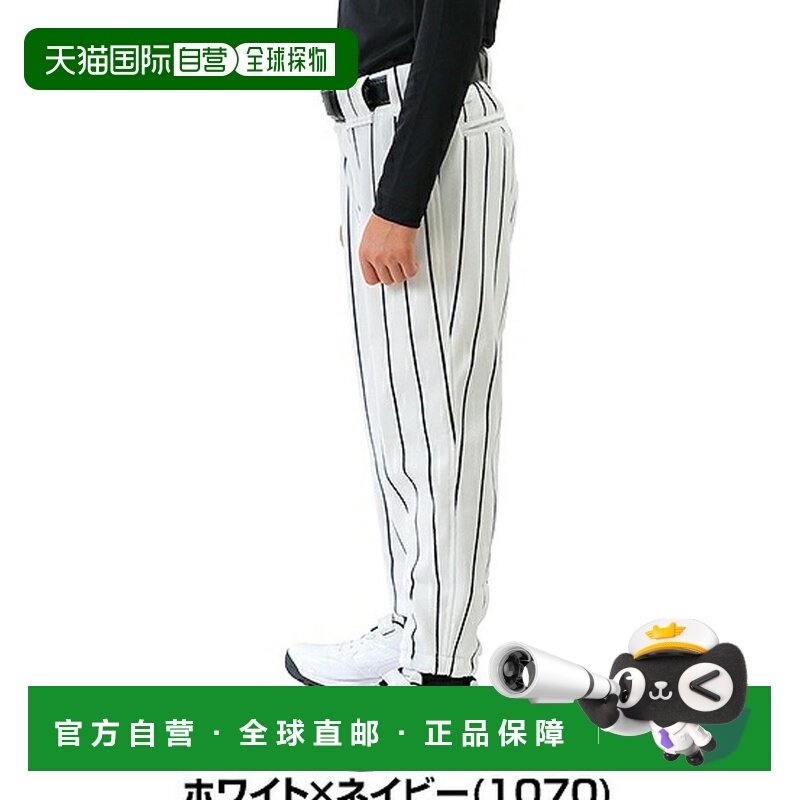 日本直邮 SSK 青少年棒球练习服裤条纹常规裤 UP002JR 男孩棒球服