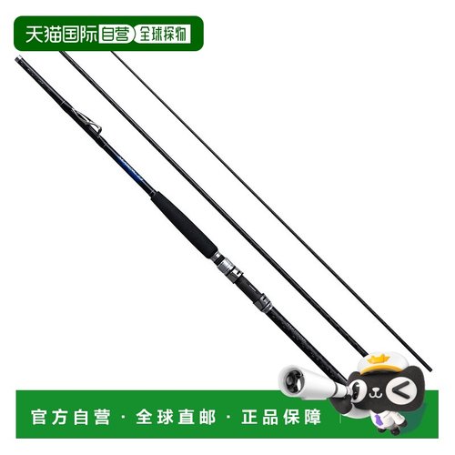日本直邮Shimano 船竿 23 Seawing 73 80-270T3