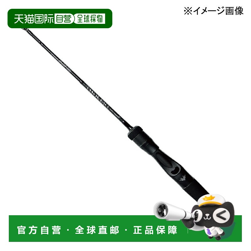 日本直邮ValleyHill 龙之棒 Delight DSDC-63XUL/FS（一体式）63X