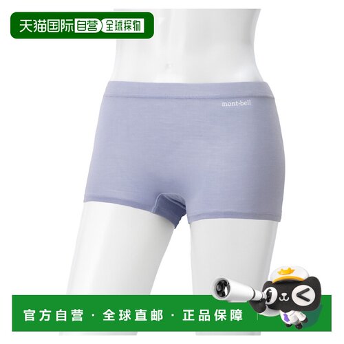日本直邮MONTBELL Superior Silk 女士内裤