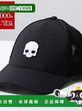 日本直邮HYDROGEN 男士 007/黑色棒球帽 (FR0092) - 涤纶网眼骷髅