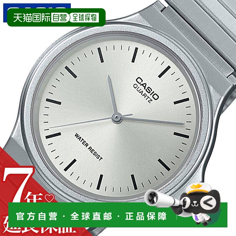 日本直邮卡西欧手表 CASIO手表 标准石英电池供电 MQ-24D-7EJH 男