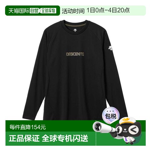 日本直邮DESCENTEFW/AW08圆领舒适百搭长袖T恤男款 DV5FLT02U速干