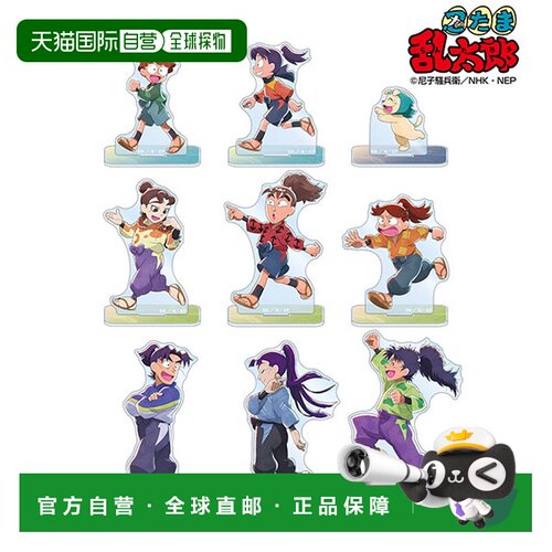 日本直邮furyu  兴趣爱好