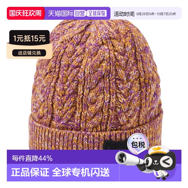 日本直邮MikiHouse DB系列黑熊麻花纹针织帽 秋冬保暖毛线帽