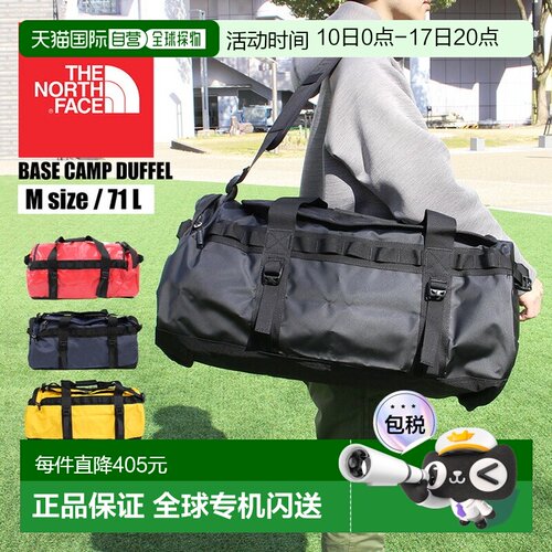 日本直邮The North Face 男女通用旅行包 Base Camp Duffel M新款