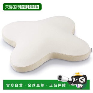 【日本直邮】Tempur泰普尔枕套 米色 软 抗菌防皱 伸缩性73006435