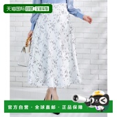 1h可退 410126541604 女士流苏提花长裙 日本直邮12Twelve Agenda