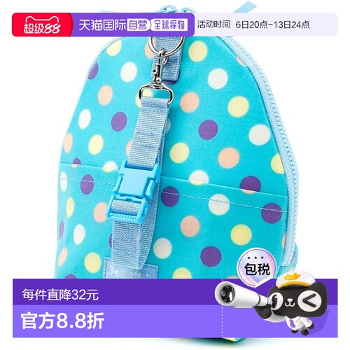 【日本直邮】CCS 奶瓶收纳包厚款大波点浅蓝附袋B2205400-NVL2512