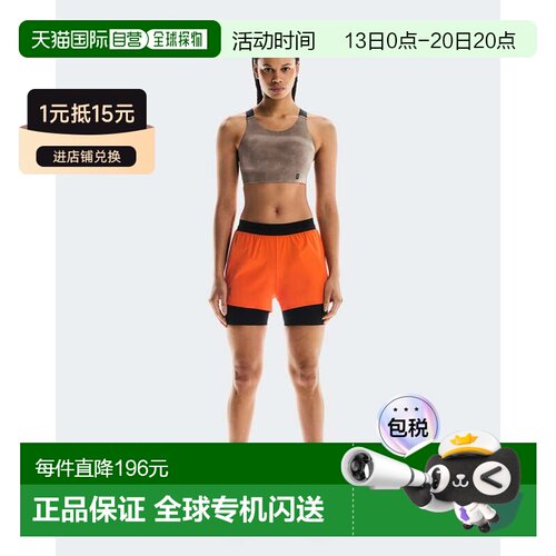 日本直邮On 女性运动支撑文胸昂跑内搭上衣户外背心