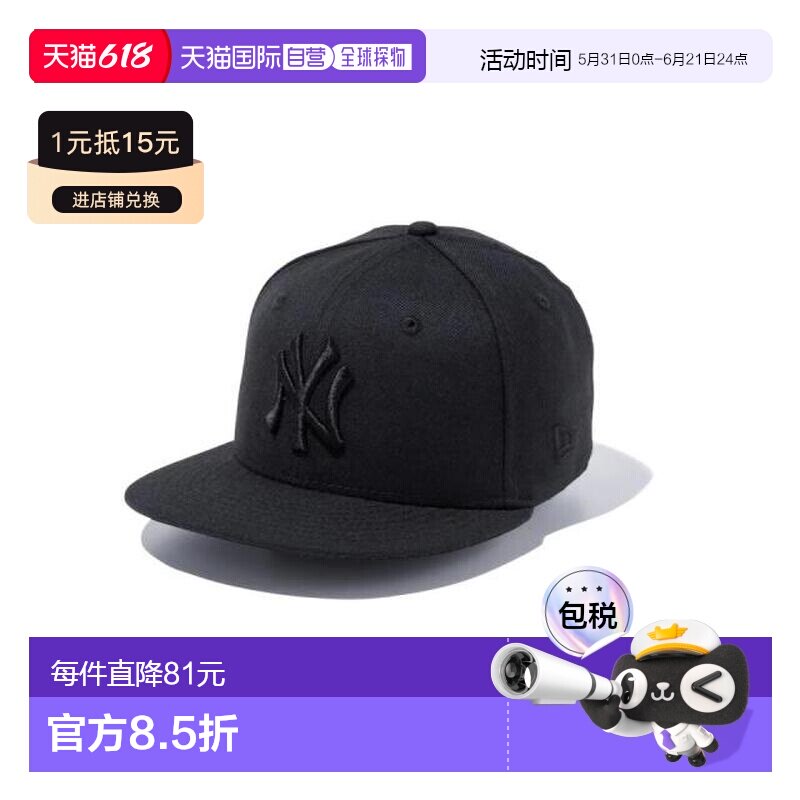 日本直邮NEW ERA Youth 9FIFTY 纽约洋基队帽子 [14524534] 黑色