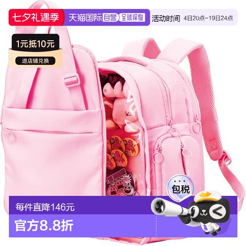 【日本直邮】ELECOM 推活痛包双模式背包 M号 粉色 BM-OGBP02MPN