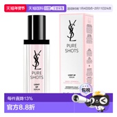 日本直邮YSL悦享青春提亮精华保湿 滋润敏感肌30mL正品