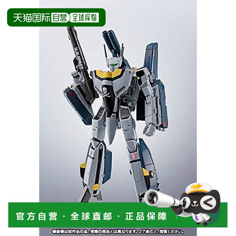 【日本直邮】万代BANDAI HI -MATEL合金VF-1S 时空要塞 太空堡垒