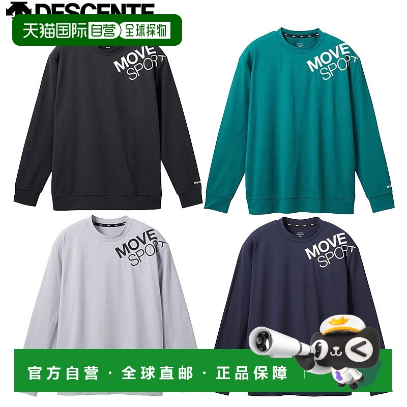 日本直邮DESCENTE Move Sports TOUGH 长袖衬衫 ST4FLT03M