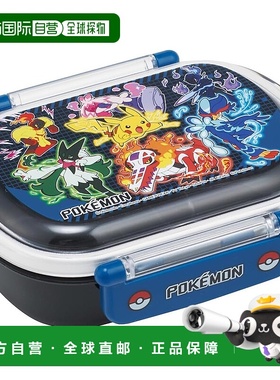 【日本直邮】斯凯达儿童便当盒 360ml 宝可梦QAF2BAAG69628