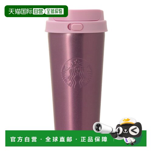 日本直邮 TOGO 不锈钢保温杯 473ml 闪粉红
