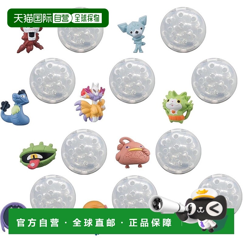 【日本直邮】妖怪手表扭蛋系列 DXセット 阎魔大帝与五物语喵