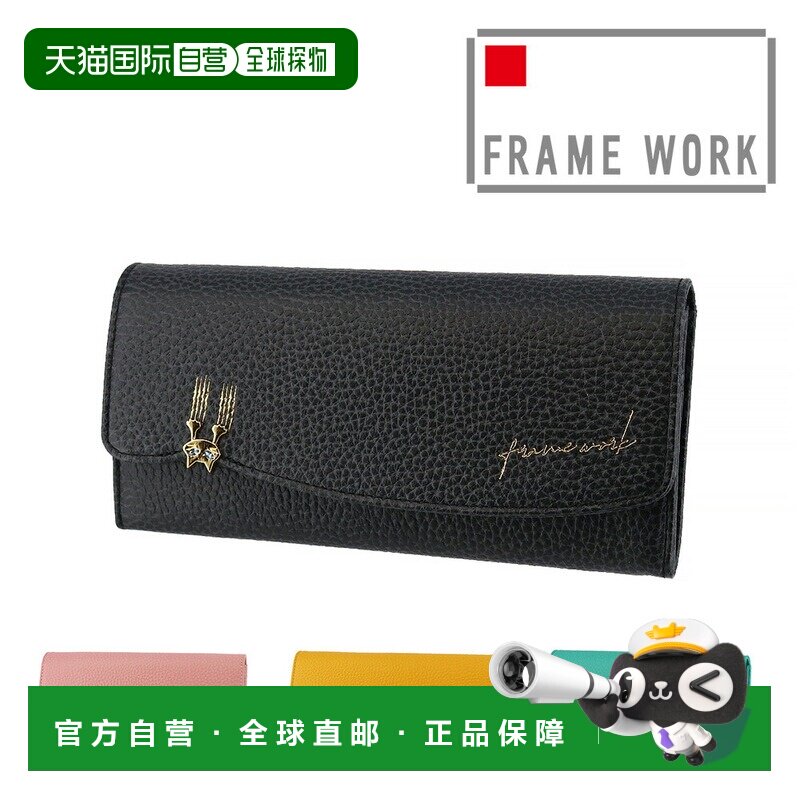 日本直邮FRAME WORK 女士小猫钱包大容量真皮45002长款钱包带钩扣