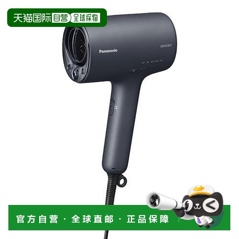 日本直邮松下纳米护理吹风机 EH-NA0J-A [深层],个人护理/保健/按摩器材,电吹风,淘宝优惠券,粉丝福利购,淘宝优惠卷