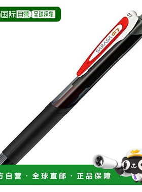 【日本直邮】ZEBRA斑马 圆珠笔 Sarasa Dry 0.7mm 红色10支 B-JJB