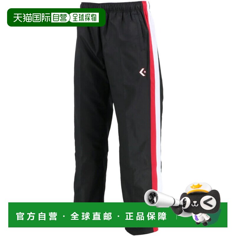 日本直邮Converse 匡威篮球热身裤 下摆纽扣 防风夹克 黑白色