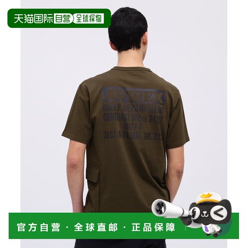 日本直邮WEB&DEPOT限定 CARGO T恤短袖