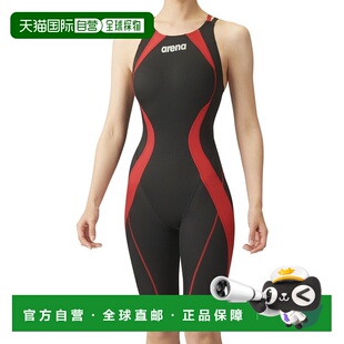 BKRD阿瑞娜海边防晒运动平角连体 ARN4020W ARENA 安全背口游泳衣